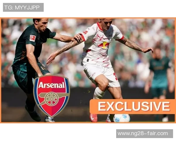 世界杯惊喜时刻阿森纳与莱比锡激战成平局精彩集锦回顾