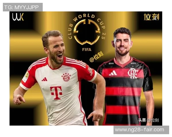 中超对决皇马与拜仁1比1平局精彩瞬间回顾与战术分析