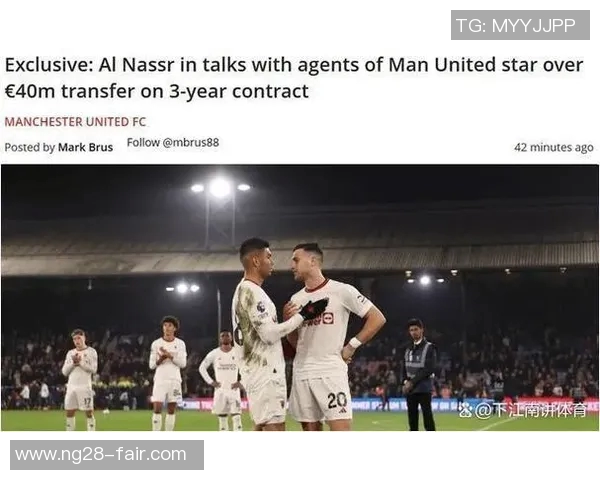 世界杯惊现冷门尤文图斯与曼联激战成平局引发转会热议