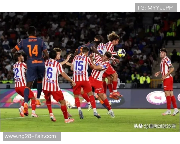 德甲历史冷门马竞5-0横扫国米帽子戏法点燃全场激情